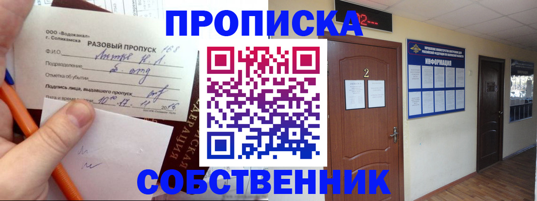 регистрация в Юже